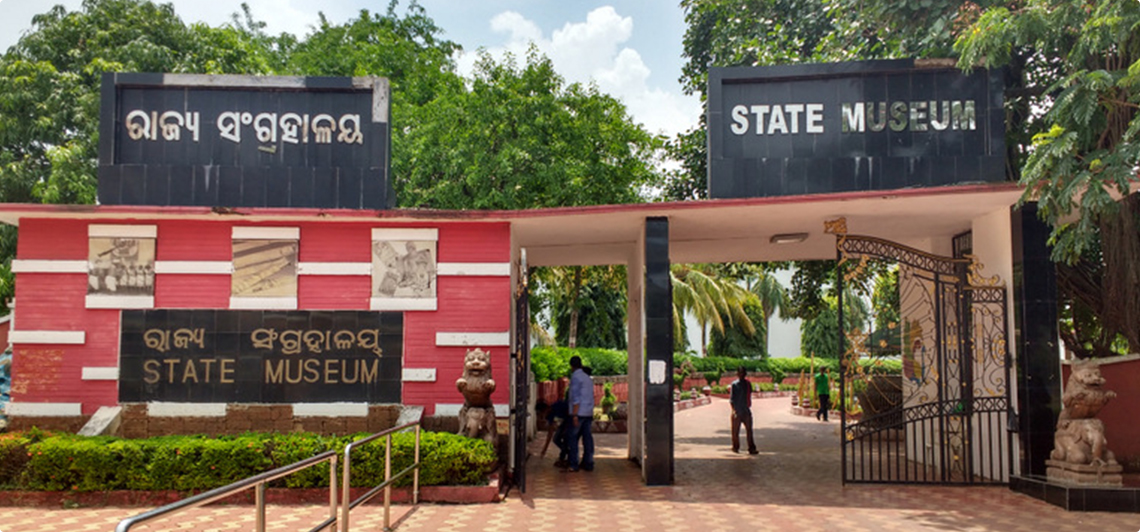 Odisha State Museum